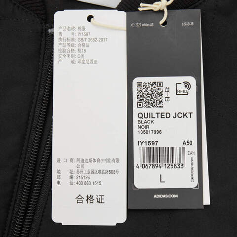 adidas阿迪达斯2024男子QUILTED JCKT棉服IY1597