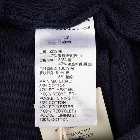 adidas kids阿迪达斯小童2024男小童LK KN PNT2针织长裤JC6938