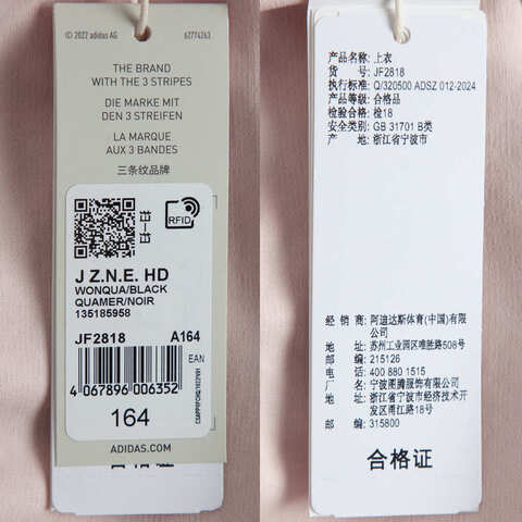 adidas kids阿迪达斯小童2024女大童J Z.N.E. HD针织连帽套衫JF2818