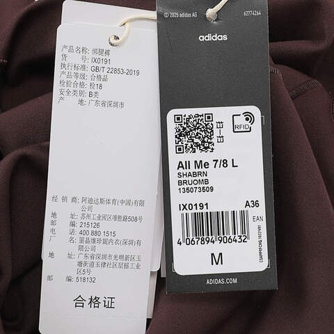 adidas阿迪达斯2025女子All Me 7/8 L紧身长裤IX0191