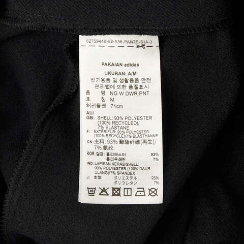 adidas阿迪达斯2024女子NG W DWR PNT梭织长裤JI8336