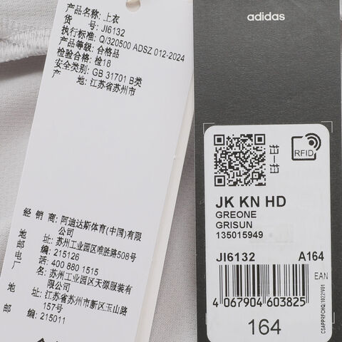 adidas kids阿迪达斯小童2024男大童JK KN HD针织连帽套衫JI6132