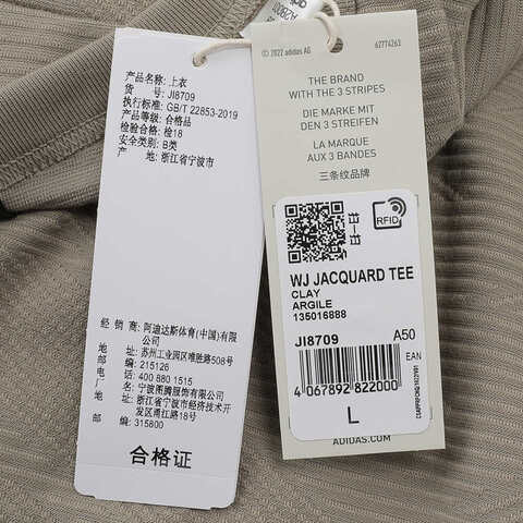 adidas阿迪达斯2024男子WJ JACQUARD TEE圆领短TJI8709