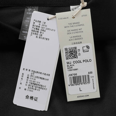 adidas阿迪达斯2024男子WJ  COOL POLOPOLO短TJI8700