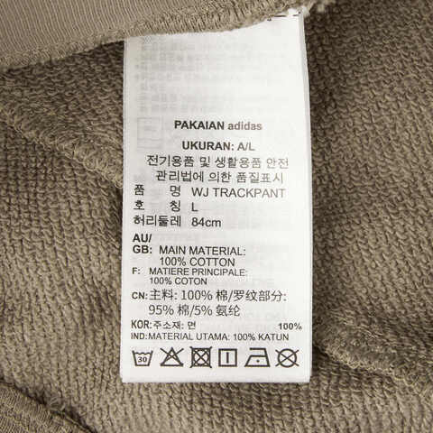 adidas阿迪达斯2024男子WJ TRACKPANT针织长裤JI8706