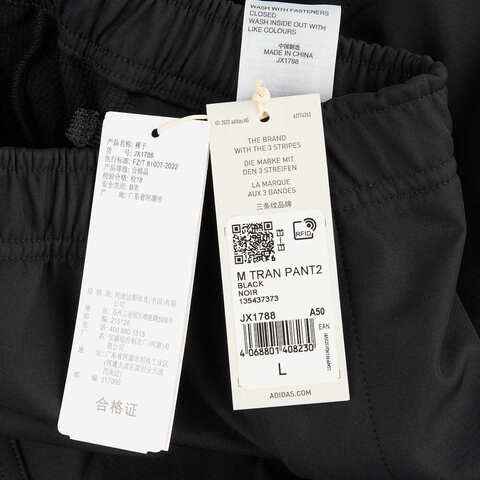 adidas阿迪达斯2024男子M TRAN PANT2梭织长裤JX1788