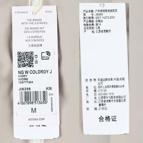 adidas阿迪达斯2024女子NG W COLDRDY J梭织外套JI8298