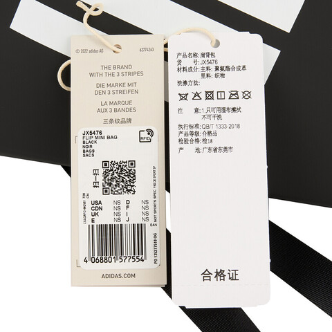 adidas阿迪达斯2025中性FLIP MINI BAG斜背包JX5476