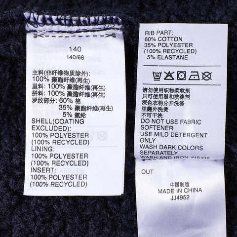 adidas阿迪达斯2024男小童LK WARM JKT梭织外套JJ4952