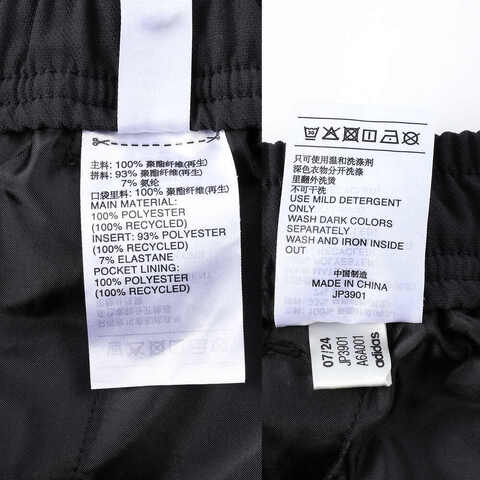 adidas阿迪达斯2024男大童JK  KN WV PNT针织长裤JP3901