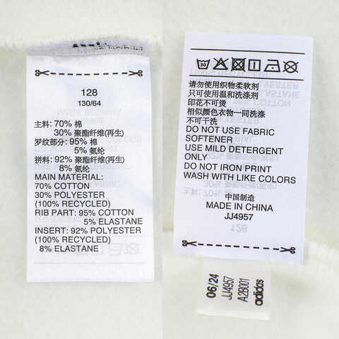 adidas阿迪达斯2024女小童LK KN CREW针织圆领套衫JJ4957