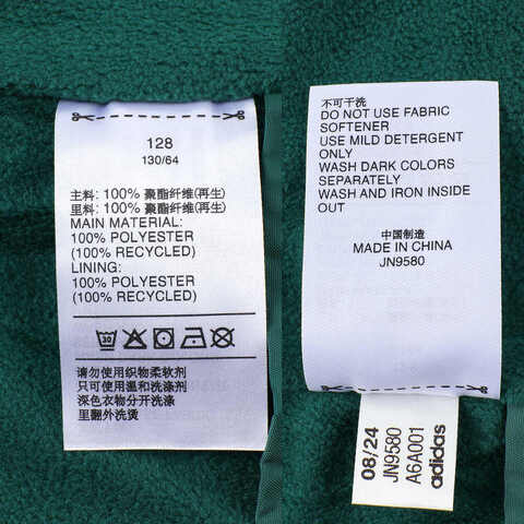 adidas阿迪达斯2024男小童LK WV JKT梭织外套JN9580