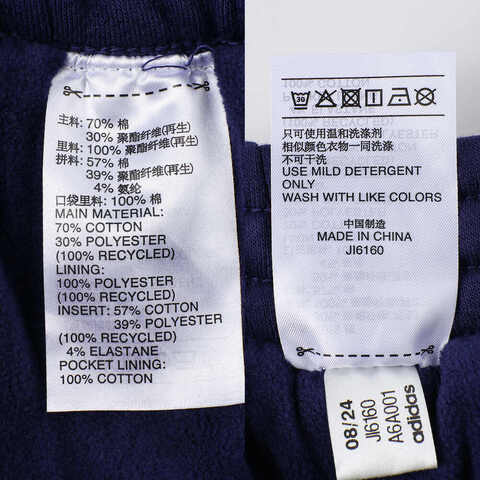 adidas kids阿迪达斯小童2024男大童JK WARM PNT针织长裤JI6160