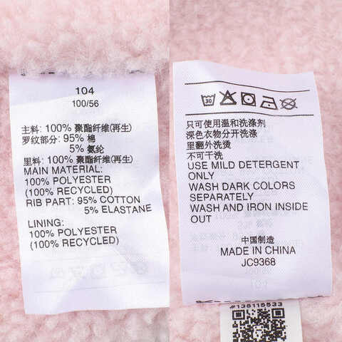 adidas kids阿迪达斯小童2024女婴童IN WARM SET长袖针织套服JC9368