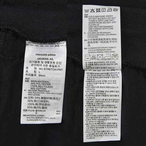 adidas阿迪达斯2024男子WJ STRETCH PNT针织长裤JI8714