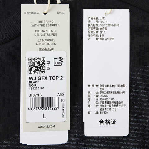 adidas阿迪达斯2024男子WJ GFX TOP 2针织圆领套衫JI8716