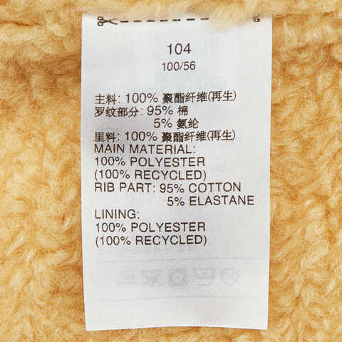 adidas kids阿迪达斯小童2024男婴童IN WARM SET长袖针织套服JC9367