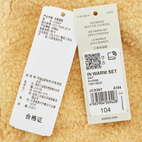 adidas kids阿迪达斯小童2024男婴童IN WARM SET长袖针织套服JC9367