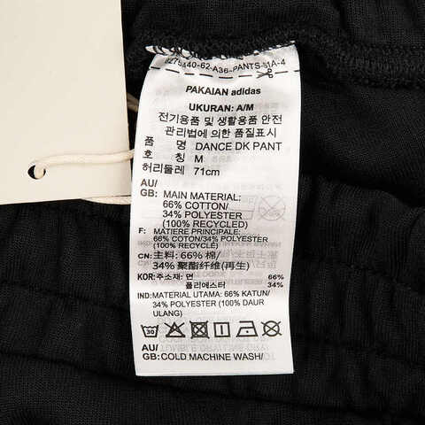 adidas阿迪达斯2024女子DANCE DK PANT针织长裤JX6713