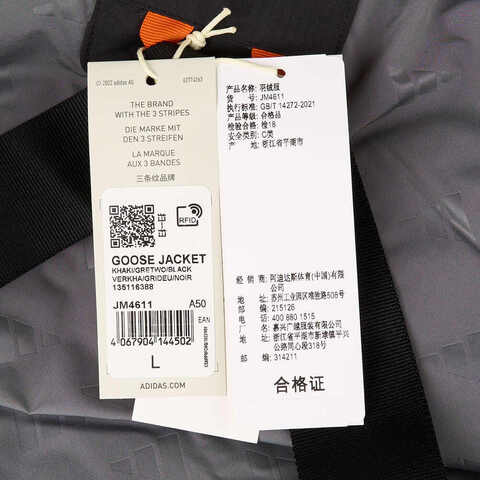 adidas阿迪达斯2024男子GOOSE JACKET羽绒服JM4611