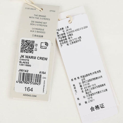 adidas kids阿迪达斯小童2024女大童JK WARM CREW针织圆领套衫JI6142