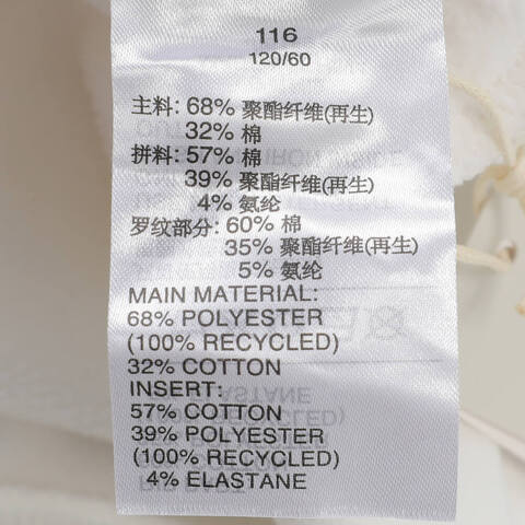 adidas kids阿迪达斯小童2024男小童LK WARM CREW针织无帽卫衣JI6189