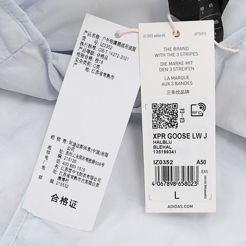 adidas阿迪达斯2024男子XPR GOOSE LW J薄羽绒服IZ0352