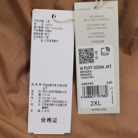 adidas阿迪达斯2024女子W PUFF DOWN JKT厚羽绒服JV6191