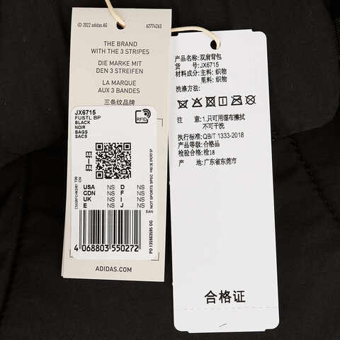 adidas阿迪达斯2024中性FUSTL BP双肩包JX6715