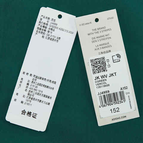 adidas阿迪达斯2024男子JK WV JKT梭织连帽外套JJ4959