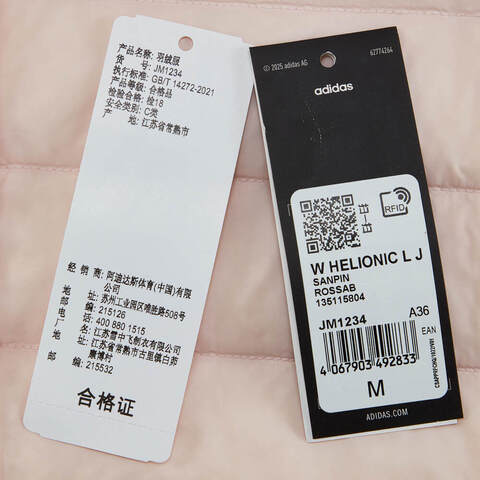 adidas阿迪达斯2024女子W HELIONIC L J厚羽绒服-长JM1234