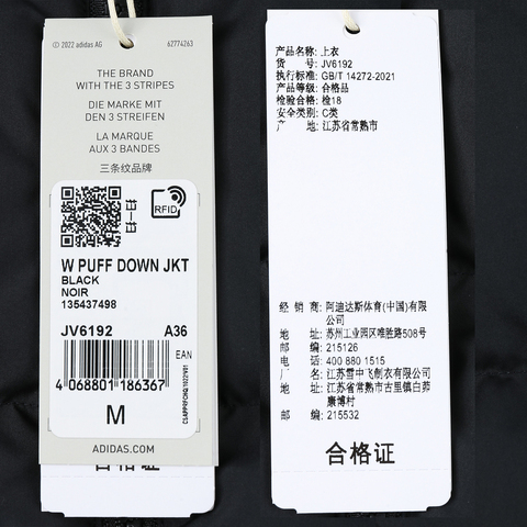 adidas阿迪达斯2025女子W PUFF DOWN JKT厚羽绒服-中JV6192