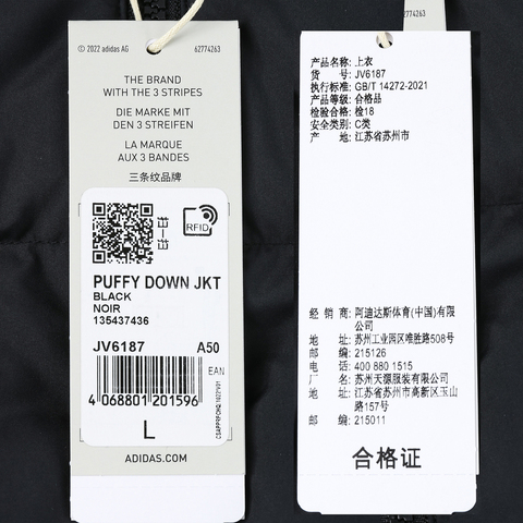 adidas阿迪达斯2025男子PUFFY DOWN JKT厚羽绒服-短JV6187