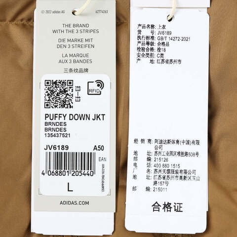 adidas originals阿迪三叶草2024男子PUFFY DOWN JKT厚羽绒服-短JV6189