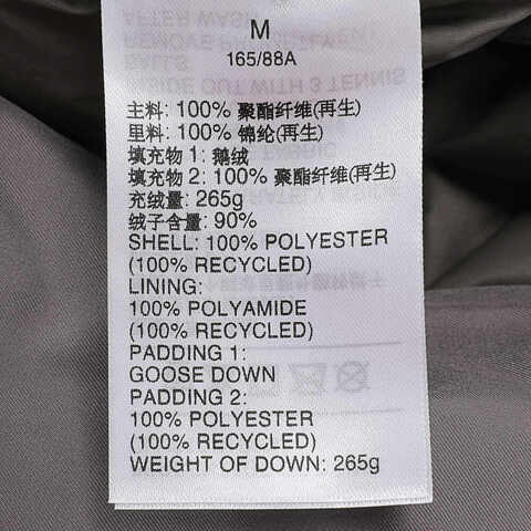 adidas Originals阿迪三叶草2024女子GOOSE L DN W羽绒服JD3784