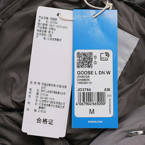 adidas Originals阿迪三叶草2024女子GOOSE L DN W羽绒服JD3784