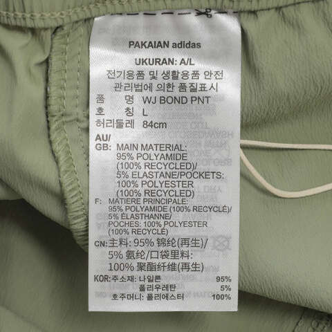 adidas阿迪达斯2024男子WJ BOND PNT梭织长裤JI8695