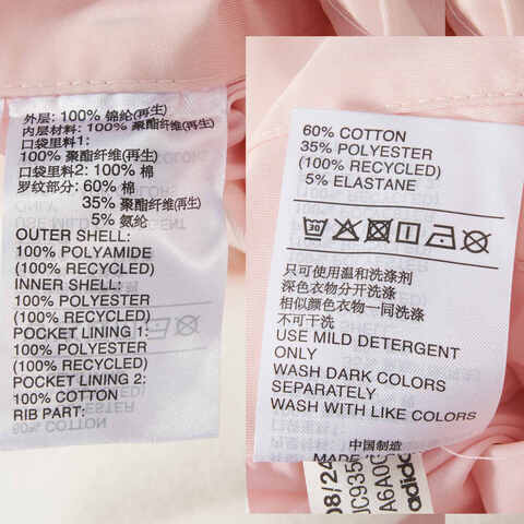 adidas阿迪达斯2024女大童JK REV JKT梭织无帽外套JC9356