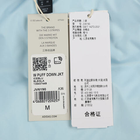 adidas阿迪达斯2024女子W PUFF DOWN JKT厚羽绒服-中JV6190