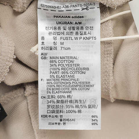 adidas阿迪达斯2024女子FUSTL W P KNPT5针织长裤JM6207