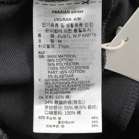 adidas阿迪达斯2024女子FUSTL W P KNPT5针织长裤JM6206