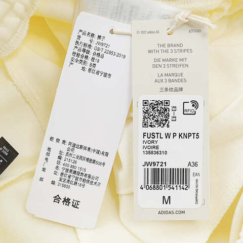 adidas阿迪达斯2025女子FUSTL W P KNPT5针织长裤JW9721