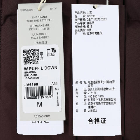 adidas阿迪达斯2024女子W PUFF L DOWN厚羽绒服-长JV6198