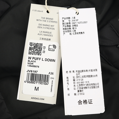 adidas阿迪达斯2025女子W PUFF L DOWN厚羽绒服-长JV6197