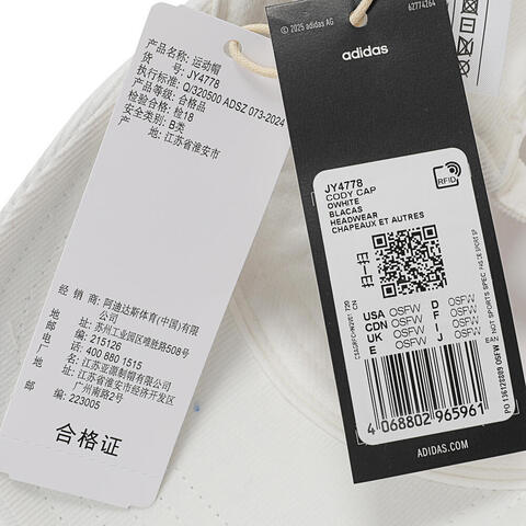 adidas阿迪达斯2024中性CODY CAP弯沿帽JY4778
