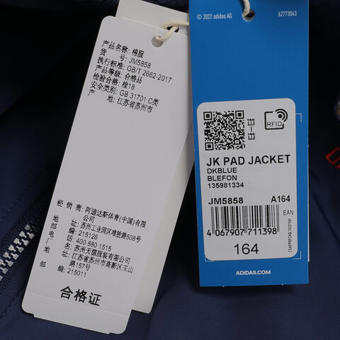 adidas kids阿迪达斯小童2024男子JK PAD JACKET厚棉服JM5858