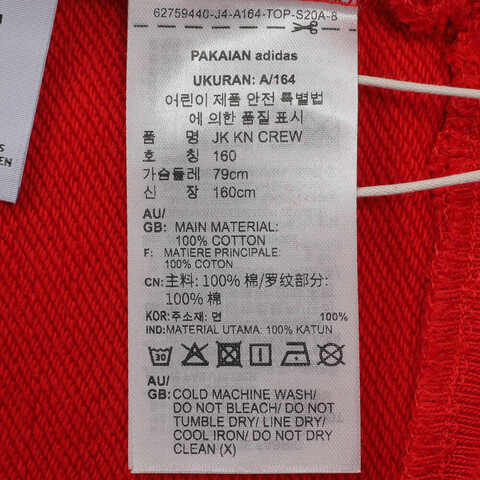 adidas Originals阿迪三叶草2024男大童JK KN CREW针织无帽卫衣JM5862