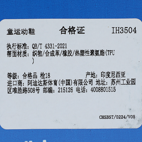 adidas Originals阿迪三叶草2025男婴童ADIFOM SUPERSTAR 360 I三叶草童装IH3504