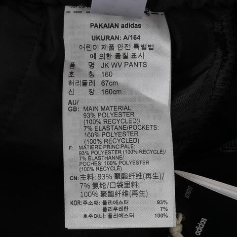 adidas kids阿迪达斯小童2024男子JK WV PANTS梭织长裤JL9267