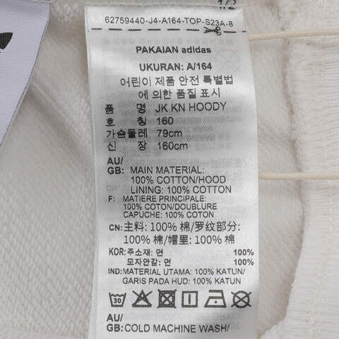 adidas kids阿迪达斯小童2024男子JK KN HOODY针织连帽卫衣JM5865